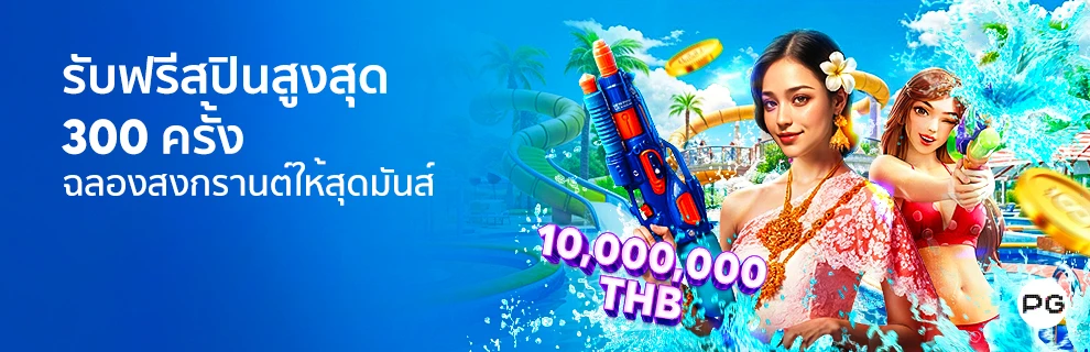 prm-20250327041433571